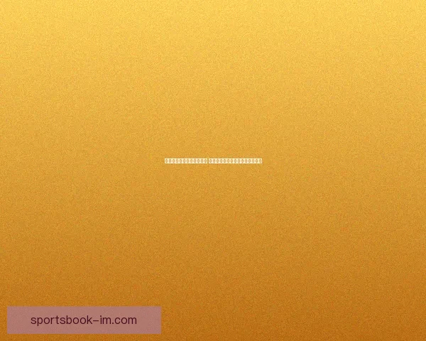 精准足球竞猜预测技巧分析 打造你的赢家策略和胜率提升方法