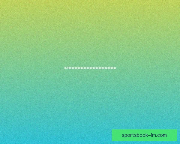 IM体育投注：探索全球体育博彩新趋势，助力玩家提升游戏体验与赢利机会