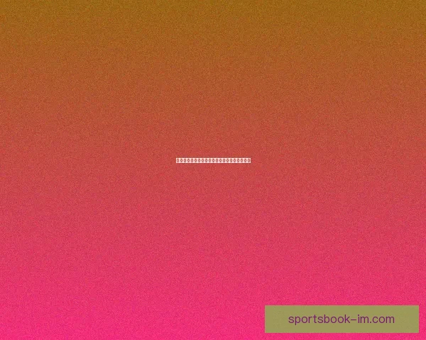 世界杯精彩对决竞猜比分策略与胜率提升全攻略