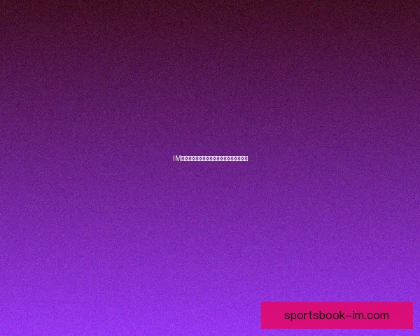 IM体育盈利模式全面解析与收入渠道深度剖析