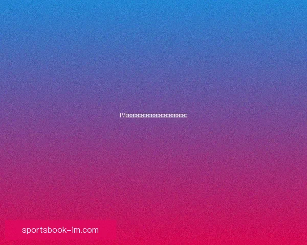 IM体育世界杯投注全攻略助你精准预测赢取丰厚奖金技巧