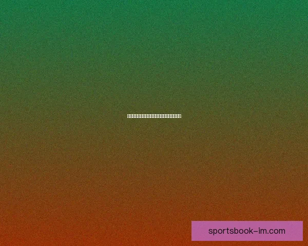 世界杯精彩对决竞猜比分策略与胜率提升全攻略