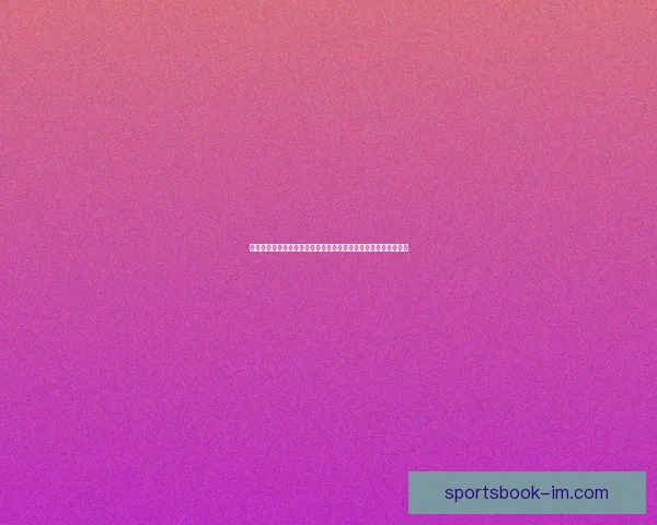 基于数据模型与球队状态分析的世界杯竞猜结果精准预测策略研究