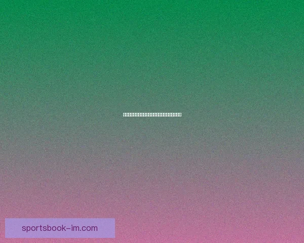 世界杯胜负预测指南精准分析助你轻松赢取竞猜大奖