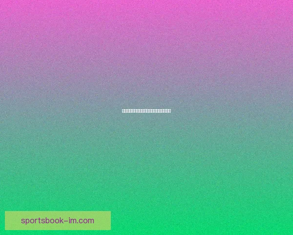 世界杯竞猜胜负技巧深度分析与实战策略分享