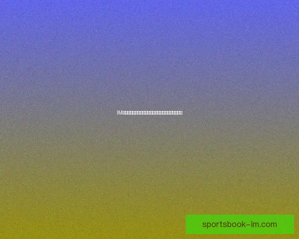 IM体育世界杯投注全攻略助你精准预测赢取丰厚奖金技巧