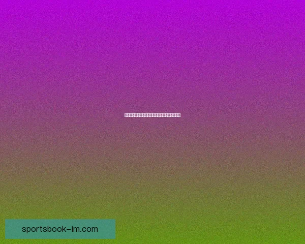 世界杯胜负竞猜全攻略，带你轻松预测赛果赢大奖