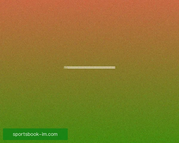 IM体育投注：探索全球体育博彩新趋势，助力玩家提升游戏体验与赢利机会