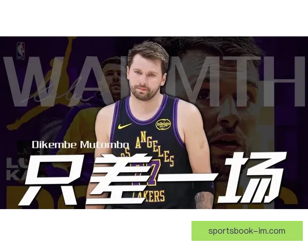 东契奇腿筋受伤老詹重回持球核心湖人依赖41岁老将撑局面