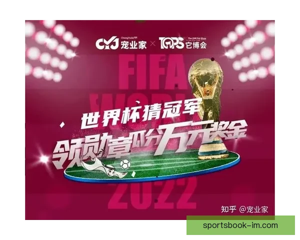 世界杯竞猜胜负全解析策略指南助你赢取更多胜利奖金