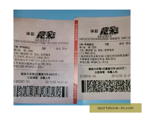 世界杯精彩竞猜比分分析与精准预测策略全攻略