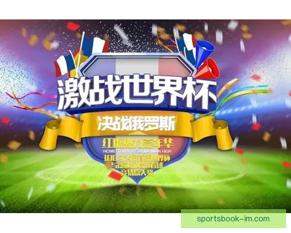 世界杯在线竞猜入口全面解析助你畅享赛事激情与智慧投注体验